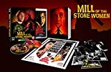 Mill of the Stone Women Blu Ray -  