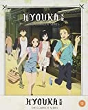 Hyouka The Complete Series Limited Edition + Digital copy Blu Ray -  