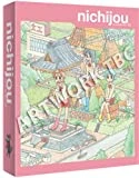 Nichijou - My Ordinary Life The Complete Series Limited Edition + Digital Blu Ray -  