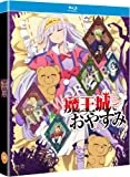 Sleepy Princess In The Demon Castle - Blu-ray + Digital Blu Ray -  