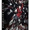 Kakegurui - Season 1 (Collector's Limited Edition) Blu Ray -  